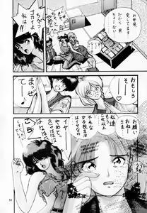 Page 53 of madonna DASH - preview thumbnail