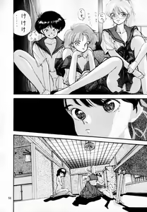 Page 55 of madonna DASH - preview thumbnail