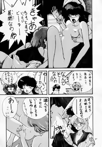 Page 56 of madonna DASH - preview thumbnail