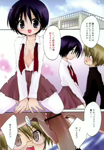 Page 7 of COMIC RiN 2007-06 - preview thumbnail