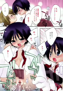 Page 9 of COMIC RiN 2007-06 - preview thumbnail
