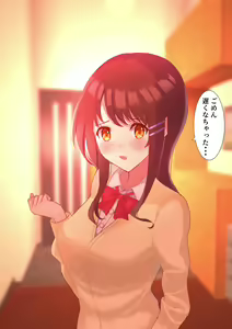 Page 40 of Ie ni Kaette Onee-chan to H Suru Seikatsu - preview thumbnail