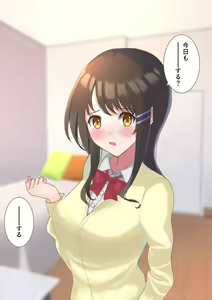 Page 7 of Ie ni Kaette Onee-chan to H Suru Seikatsu - preview thumbnail