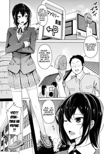 Page 3 of Meushi Bokujou Kachiku ni Natta Ojou-sama | Отличница, ставшая скотом - preview thumbnail