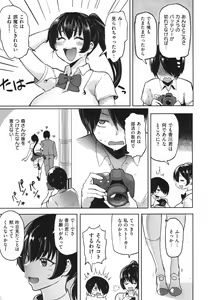 Page 126 of メメ50 - preview thumbnail