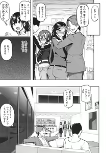 Page 168 of メメ50 - preview thumbnail