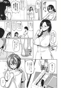 Page 180 of メメ50 - preview thumbnail