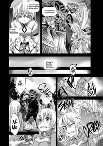 Page 3 of Victim Girls 12 Another one Bites the Dust (decensored) - preview thumbnail