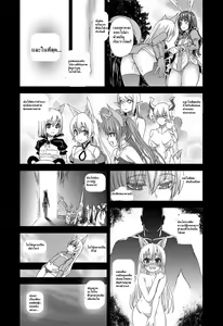 Page 5 of Victim Girls 12 Another one Bites the Dust (decensored) - preview thumbnail