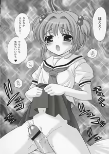 Page 13 of Sakulove - preview thumbnail