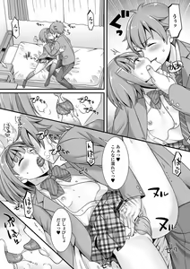 Page 42 of Gekkan Web Otoko no Ko-llection! S Vol. 60 - preview thumbnail
