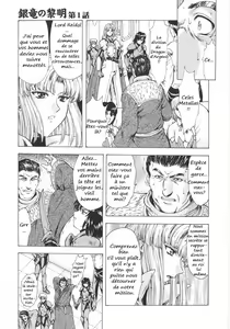 Page 8 of Ginryuu no Reimei | Dawn of the Silver Dragon Vol. 1 - preview thumbnail