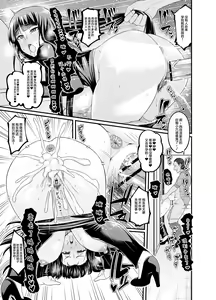 Page 2 of Ankoman short story - preview thumbnail