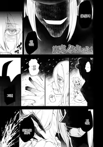 Haimou Nocturne — hentai manga cover on Fhentai