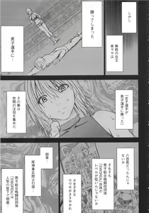 Page 176 of Girls Fight Kanzenban - preview thumbnail
