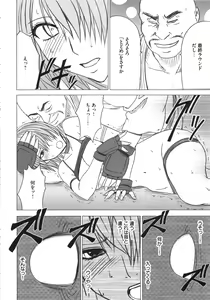 Page 77 of Girls Fight Kanzenban - preview thumbnail