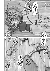 Page 79 of Girls Fight Kanzenban - preview thumbnail