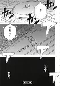 Page 86 of Girls Fight Kanzenban - preview thumbnail