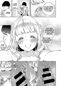 Page 26 of YaMiTsuKi Pheromone - preview thumbnail