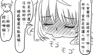 Page 104 of Enkyorix - preview thumbnail
