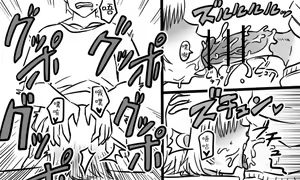 Page 118 of Enkyorix - preview thumbnail