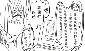 Page 147 of Enkyorix - preview thumbnail