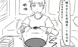 Page 17 of Enkyorix - preview thumbnail