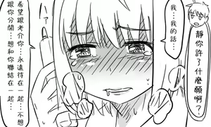 Page 33 of Enkyorix - preview thumbnail
