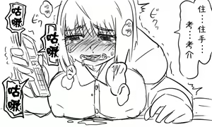 Page 43 of Enkyorix - preview thumbnail
