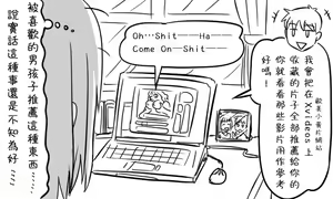 Page 72 of Enkyorix - preview thumbnail