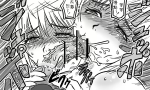 Page 77 of Enkyorix - preview thumbnail