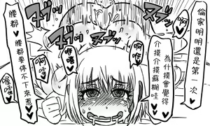 Page 89 of Enkyorix - preview thumbnail