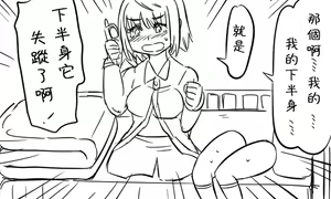 Page 9 of Enkyorix - preview thumbnail