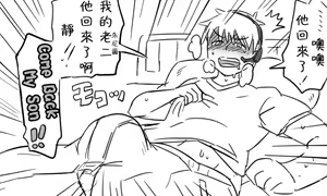 Page 96 of Enkyorix - preview thumbnail