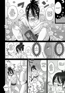 Page 27 of HUG and KISS - preview thumbnail