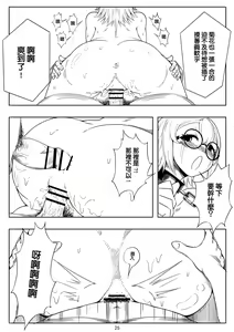 Page 29 of Skin Normal Mission Ch. 1 | 奴隶特工队·常规任务01 - preview thumbnail