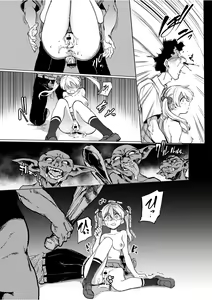 Page 20 of Goblin x Joshikousei x Houkai Namaiki Gal Hen - preview thumbnail