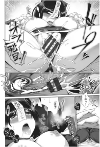 Page 105 of Mucchiri cosu H - preview thumbnail