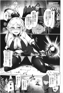 Page 118 of Mucchiri cosu H - preview thumbnail