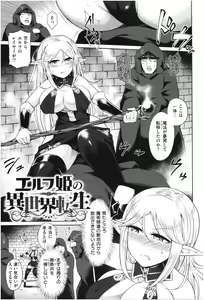Page 120 of Mucchiri cosu H - preview thumbnail
