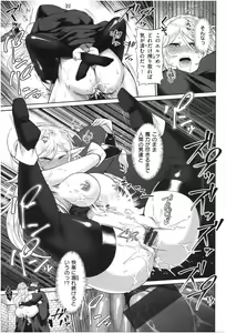 Page 134 of Mucchiri cosu H - preview thumbnail
