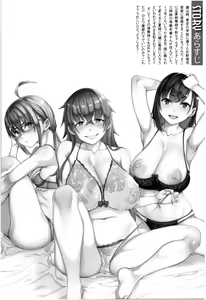 Page 3 of Kare no Ochinpo wa Sanshimai no Mono - preview thumbnail