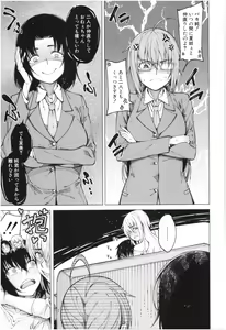 Page 42 of Kare no Ochinpo wa Sanshimai no Mono - preview thumbnail