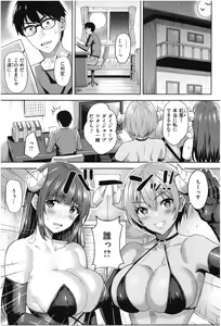 Page 158 of Hatsujou Strawberry - Hot Strawberry - preview thumbnail