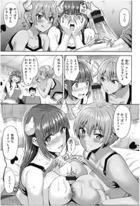 Page 162 of Hatsujou Strawberry - Hot Strawberry - preview thumbnail