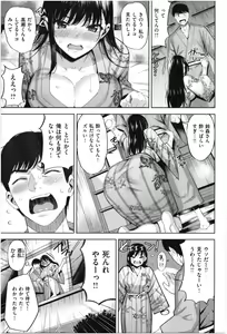 Page 50 of Hatsujou Strawberry - Hot Strawberry - preview thumbnail