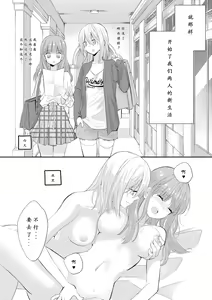 Page 11 of Beginning Their New Life Together - preview thumbnail