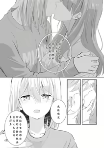 Page 19 of Beginning Their New Life Together - preview thumbnail