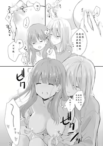 Page 21 of Beginning Their New Life Together - preview thumbnail