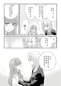 Page 6 of Beginning Their New Life Together - preview thumbnail